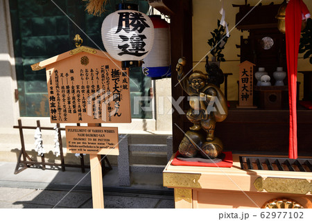 地主神社より 地主神社より 62977102