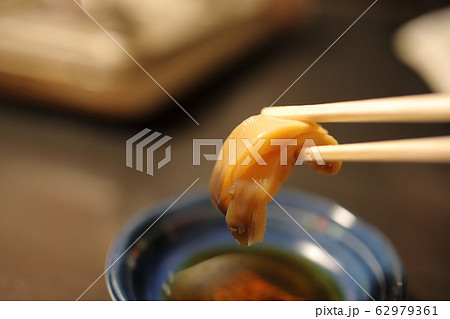 ほっき刺身 ほっき刺身 62979361