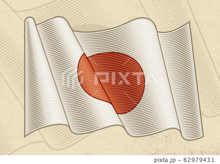 Vintage Flag Of Japan 62979431