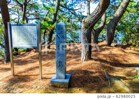 市杵嶋神社　寺島　【長崎県大村市】 62980025