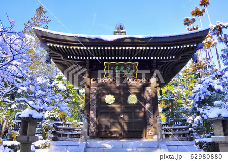曹洞宗金剛宝山輪王寺 蘭庭堂 62980880