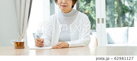 シニア 手紙 女性 老後 セカンドライフイメージ 62981127