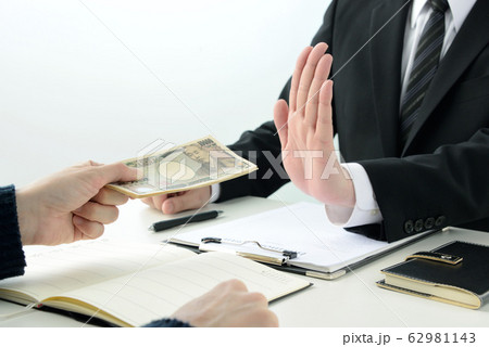 賄賂を拒むビジネスマン 62981143