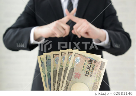 賄賂を拒むビジネスマン 62981146