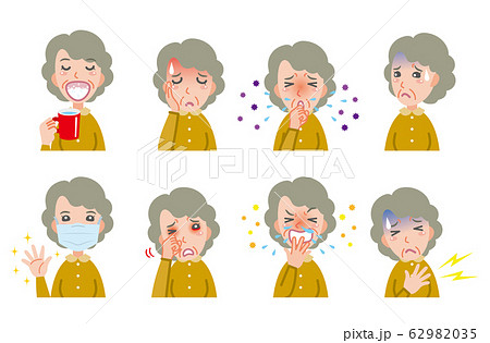 体調不良のおばあさんのイラスト 62982035