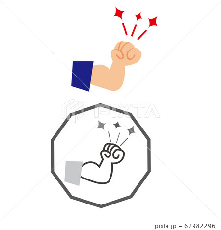 元気 62982296