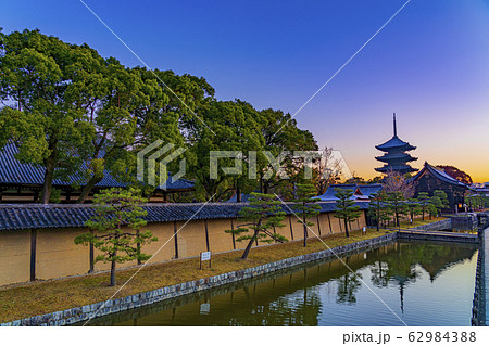 京都 東寺 五重塔の写真素材