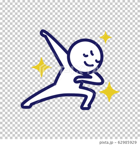 人物　人間　シンプル　デフォルメ　ドヤ顔　残念なポーズ 62985929