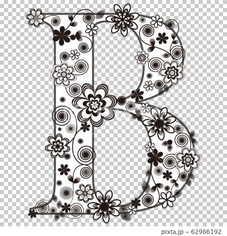 デザインフォント アルファベット B のイラスト素材