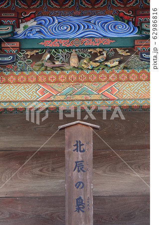 埼玉県秩父市秩父神社の北辰の梟 埼玉県秩父市秩父神社の北辰の梟 62986816