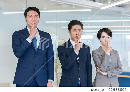 business 62988805