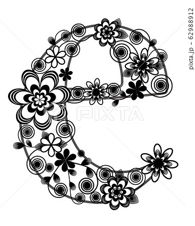 デザインフォント アルファベット E のイラスト素材