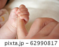写真素材：指を握る赤ちゃんの手 62990817
