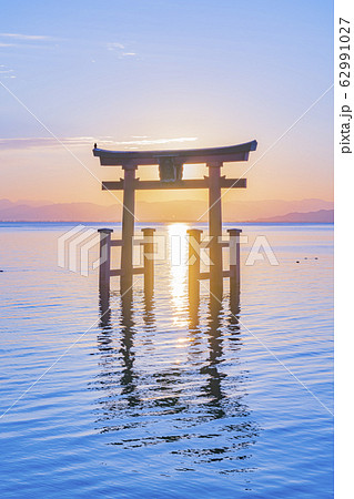 滋賀県 白鬚神社 滋賀県 白鬚神社 62991027