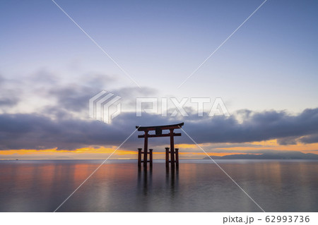 滋賀県　白鬚神社　　 62993736