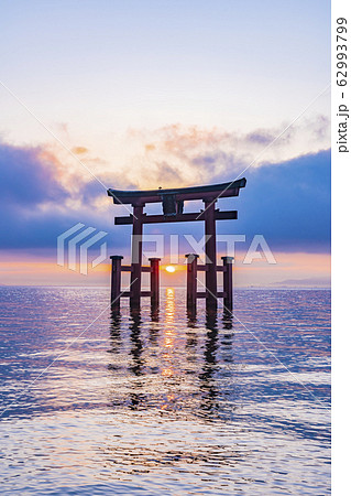 滋賀県　白鬚神社　　 62993799