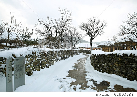 民俗村 村 近所 62993938