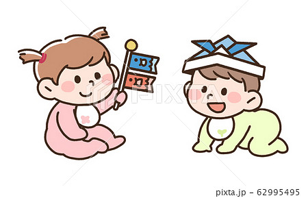 子どもの日 男の子と女の子の赤ちゃん のイラスト素材
