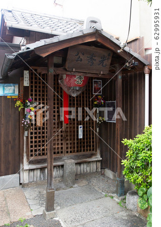 明智光秀首塚 -介錯をした溝尾庄兵衛尉によって隠されたとされる地- 62995931