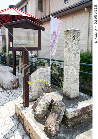 坂本城址 -明智光秀が戦国時代に築城した城- 琵琶湖の水を城内に引き入れた水城 坂本城址 -明智光秀が戦国時代に築城した城- 琵琶湖の水を城内に引き入れた水城 62996118