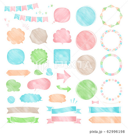 水彩 吹き出し フレーム バナー ベクター イラスト セット のイラスト素材