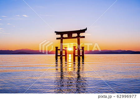 滋賀県 白鬚神社 滋賀県 白鬚神社 62996977