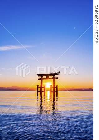 滋賀県 白鬚神社 滋賀県 白鬚神社 62996981