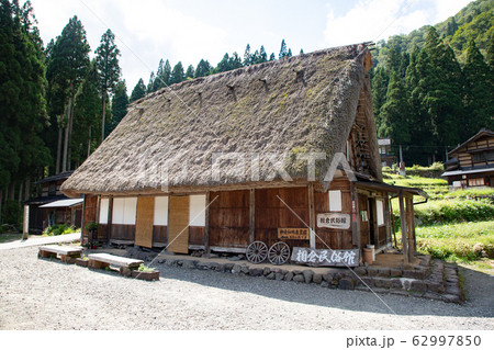 越中五箇山 相倉合掌集落 相倉民俗館 -富山県境の山あいに残る合掌造り集落- 越中五箇山 相倉合掌集落 相倉民俗館 -富山県境の山あいに残る合掌造り集落- 62997850