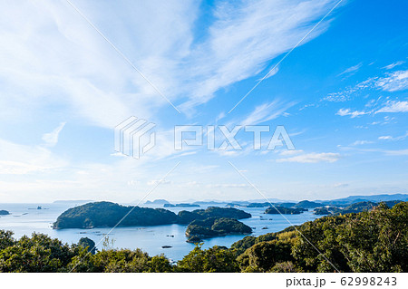 九十九島・船越展望所の風景 九十九島・船越展望所の風景 62998243