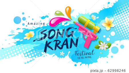 Amazing Thailand, Songkran, festival with gun and flower Amazing Thailand, Songkran, festival with gun and flower 62998246