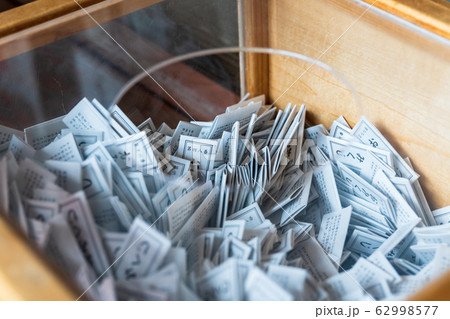 おみくじ箱 62998577