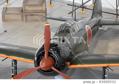 零式艦上戦闘機 五二型 零式艦上戦闘機 五二型 63000532