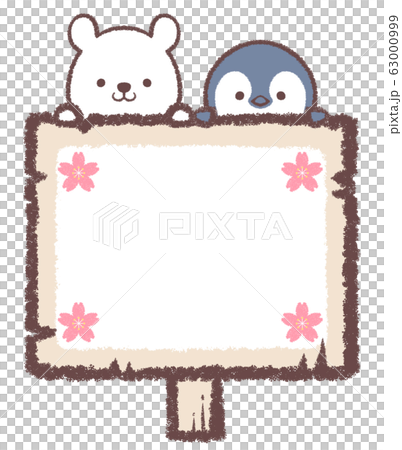 櫻桃樹招牌框架北極熊企鵝小雞 櫻桃樹招牌框架北極熊企鵝小雞 63000999