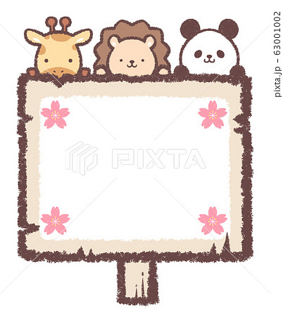 サクラ木の看板フレームキリンライオンパンダのイラスト素材