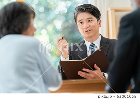 相談 シニア 保険 介護 相続 資産運用 相談 シニア 保険 介護 相続 資産運用 63001058