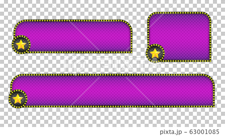 星と電飾のクールなテロップベース 紫のイラスト素材