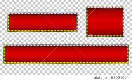 電飾のクールなテロップベース 赤 四角のイラスト素材