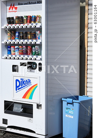 自動販売機 自動販売機 63001164