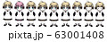 女の子+表情差分 63001408