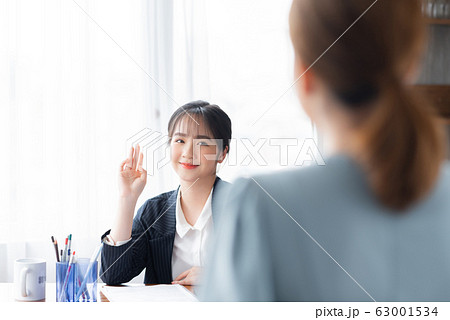 business woman working office 63001534