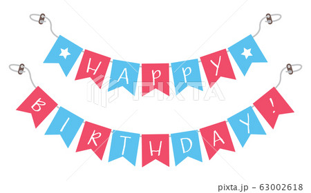 お誕生日のガーランドのイラスト素材 [63002618] - PIXTA