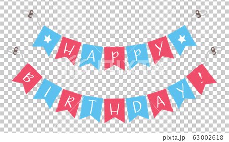 お誕生日のガーランドのイラスト素材 [63002618] - PIXTA