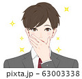 嬉しい驚きに涙を流すスーツの男性 63003338
