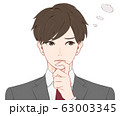 悩むスーツの男性 63003345
