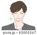 キメ顔で納得するスーツの男性 63003347