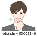 キメ顔をするスーツの男性 63003349