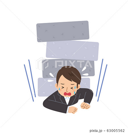 重荷がのしかかる男性　オーバーワーク　ブラック企業　働き過ぎ　イラスト 63005562