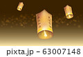 Wish for the people of Wuhan to pass through this situation of the corona virus and become stronger together. 63007148