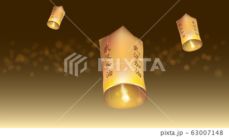 Wish for the people of Wuhan to pass through this situation of the corona virus and become stronger together. 63007148