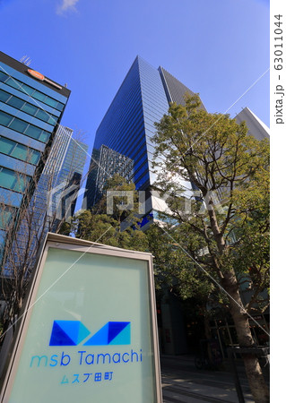 東京　ムスブ田町 63011044